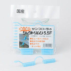shakutorimushi_5.5F