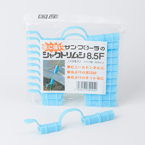 shakutorimushi_8.5F
