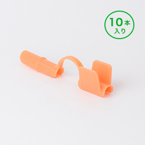 wing_11_10pack